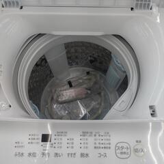 ★ジモティー割引有★ 東芝 7.0kg全自動電気洗濯機 AW-7GM2 2023年製 中古品