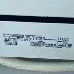 14畳用！【美品】東芝　RAS-E405P(W) プラズマ空清搭載エアコン　単相100V　ホワイト　2018年製　取説付き
