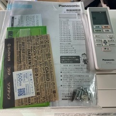 2021年製！【使用浅・美品】パナソニック　エオリア　インバーター冷房除湿タイプ　主に8畳用　単相100V　ホワイト　CS-J251D