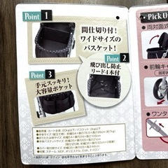 お取引完了／Thank you!☆②美品／GEX 多頭用カート ペットカート ワンワンカート ブラック