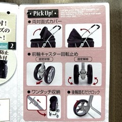 お取引完了／Thank you!☆②美品／GEX 多頭用カート ペットカート ワンワンカート ブラック