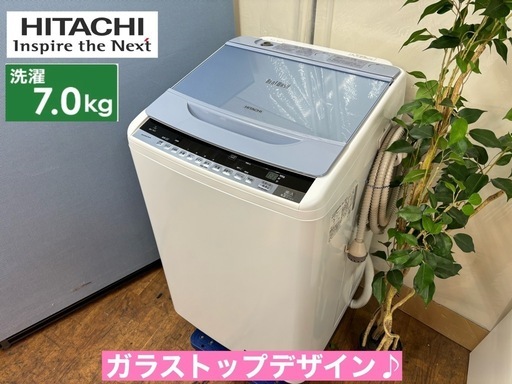 I349  ジモティー限定価格！　風呂水ポンプ未使用♪ HITACHI 洗濯機 （７.0㎏） ⭐ 動作確認済 ⭐ クリーニング済