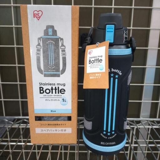 ★ジモティー割引有★ アイリスオーヤマ ステンレスケータイボトル 1L 保冷専用 ダイレクボトル  ブルー 未使用品