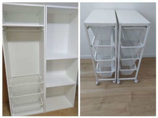 8月中にお取引の方1500円値引きします　IKEA　収納　まとめ売り