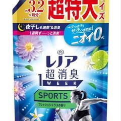 レノア 超消臭 1week SPORTS 
つめかえ用 1280mL