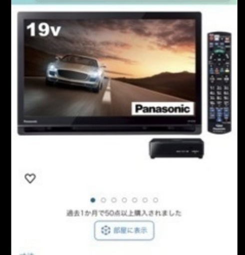 TV19イン\n