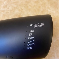 ナノケア　パナソニック　ドライヤーEH-NA0G