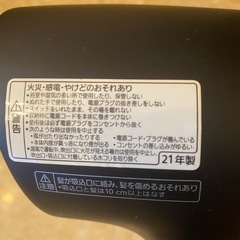 ナノケア　パナソニック　ドライヤーEH-NA0G