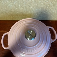 ル・クルーゼ　鍋　ピンク　24cm