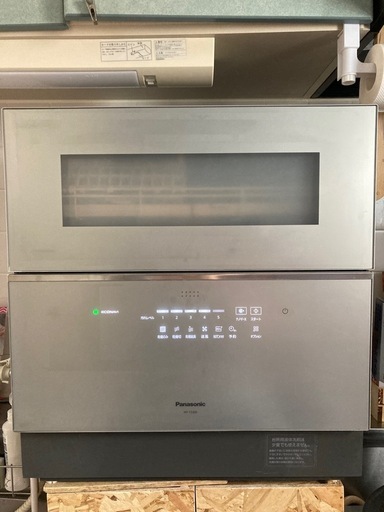 パナソニック食洗器　最上位グレード　NP-TZ300