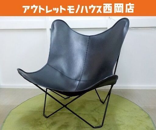 CUERO クエロ BKF Chair MARIPOSA BLACK バタフライチェア マリポサ ブラック レザー デザイナーズ 西岡店