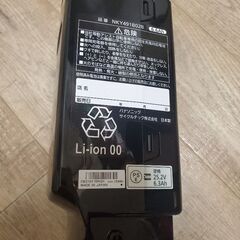 新しいバッテリーNKY491B02B-ID014466 2ドア120L（2020年 