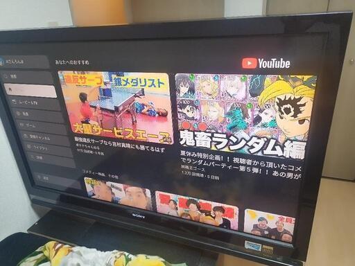 大型テレビ