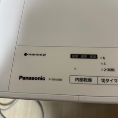 panasonic 除湿乾燥機