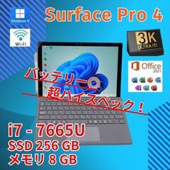 バッテリ新品 12.3 マイクロソフト 2in1 タブレットPC Surface Pro 6 