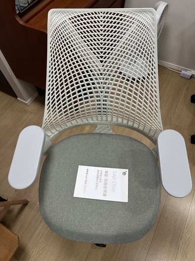 Herman Miller ハーマンミラー　sayl chair
