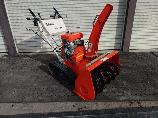 除雪機　ロータリー除雪機　美品　クボタKSR706　長野市