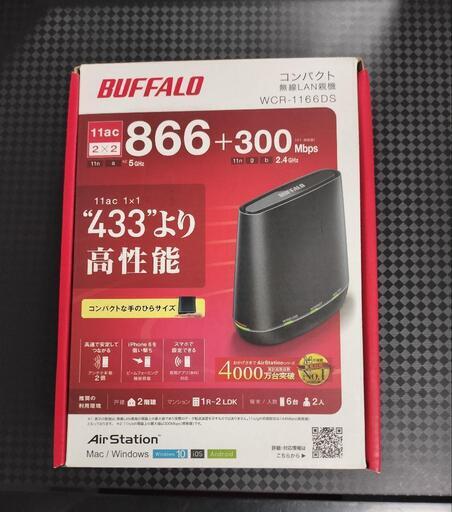 中古BUFFALO WiFi 無線LAN ルーター WCR-1166DS \n\n