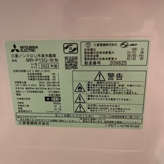 三菱　146L 冷蔵庫(2年半使用　良品)