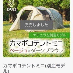 MB-126.560SEC外装部品-フロントバンパー販売純正フォーグランプ付き