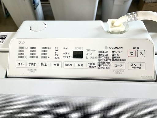 【美品】Panasonic⭐︎2020年製⭐︎7kg⭐︎ NA-FA70H8⭐︎洗濯機