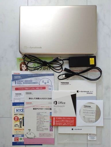 【美品】東芝dynabook T554/67KGS Corei7 ノートパソコン