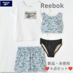 新品未使用　Reebok　リーボック　水着４点セット　レディース...