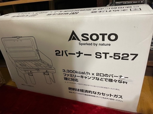 SOTO 2バーナー