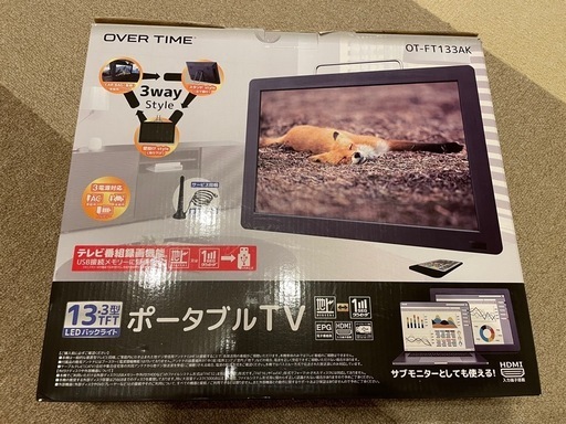ポータブルテレビ
