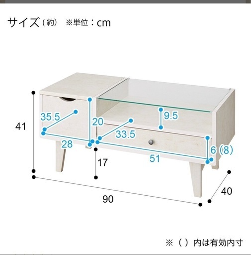 ニトリ ローテーブル ドレッサー