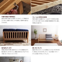 【美品】2人掛けソファー　