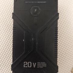 空調服20Vバッテリー