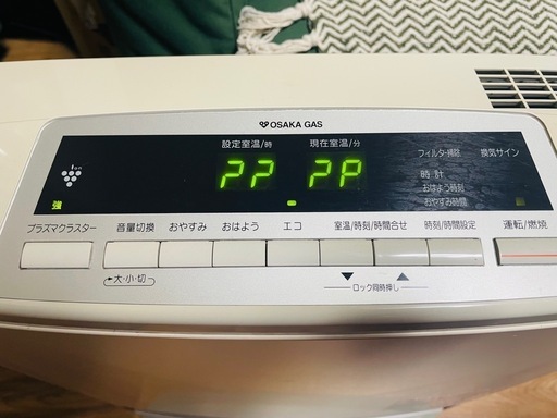 プラズマクラスターイオン発生機能と空気清浄機が付いたガスファン 