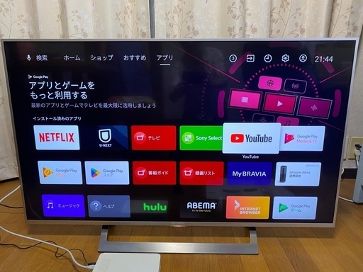 値下げ！ソニースマートTV49型中古品壁掛けアーム・HDDレコーダー・4Kアンテナ付き