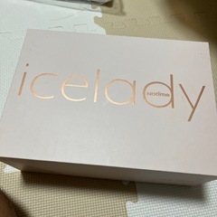 アイスレディ　脱毛器