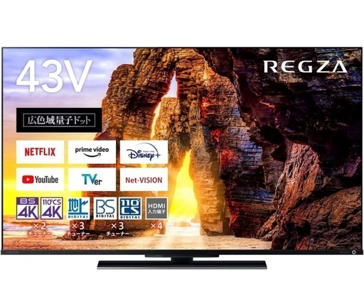 東芝レグザテレビ43Z670L
