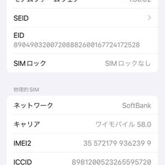 iPhone15 pro 128GB バッテリー98% SIMフリー　ナチュラルチタニウム