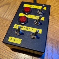 初代 CR牙狼XX 1/397.18 オートコントローラー