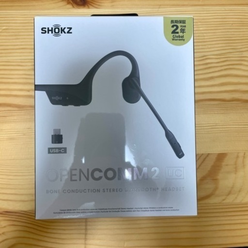 最終価格【新品未開封】Shokz OpenComm2 UC USB-C