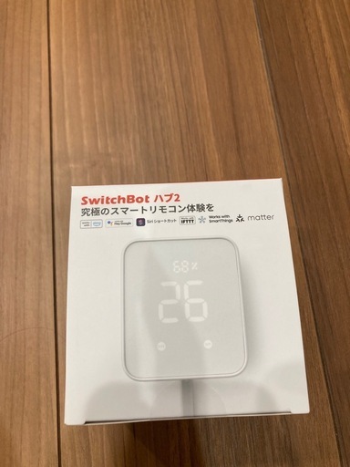 SwitchBot ハブ2　⭐︎新品未開封⭐︎