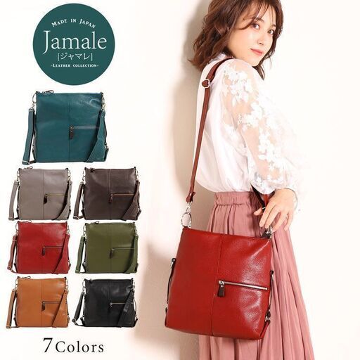 Jamale 日本製 ショルダーバッグ 牛革 2way 軽量 斜めがけ 長財布入る定価15,000円がお得＼(◎o◎)／！