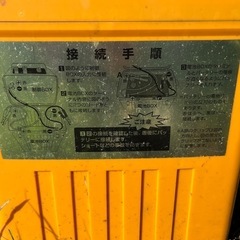 獣害除け🐵🐗🦌solar電気柵本体＋電気紐‼️