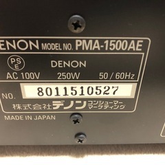DENON製アンプ　PMA-1500AE