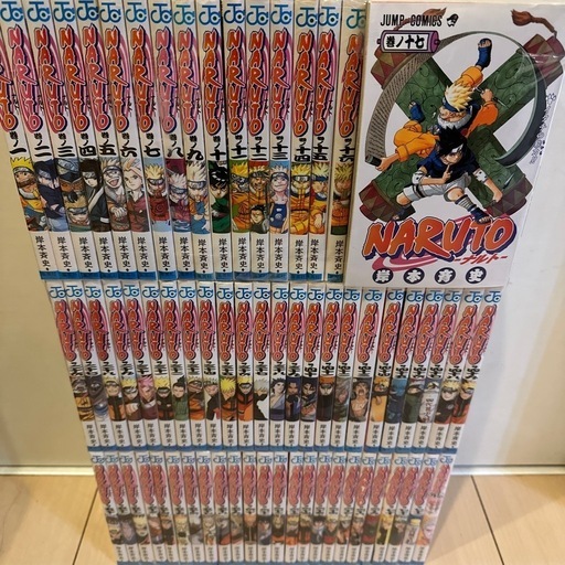 ナルト　NARUTO  全巻セット