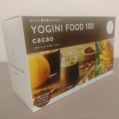 ヨギーニフードとベルム(取引決定)