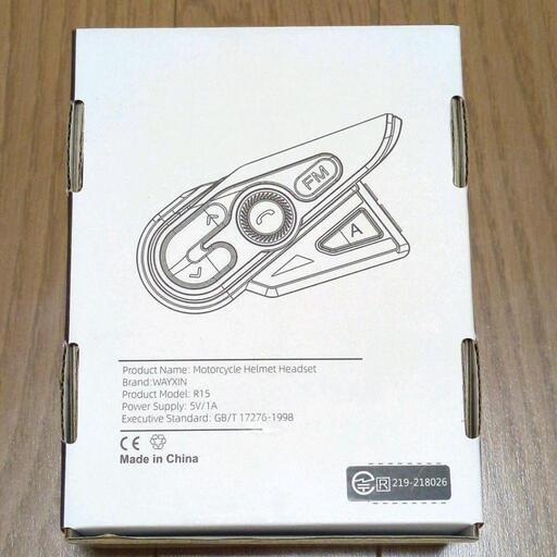 XingtoFight R15pro バイクインカム 1台