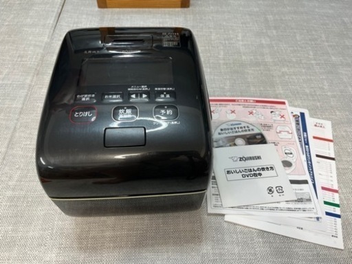 2022年製　象印　最上位モデル炊飯器