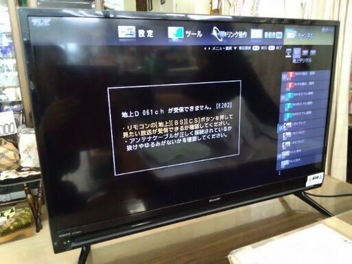 2020年　極上美品　32型　シャープ　AQUOS　液晶テレビ　LED　省エネ