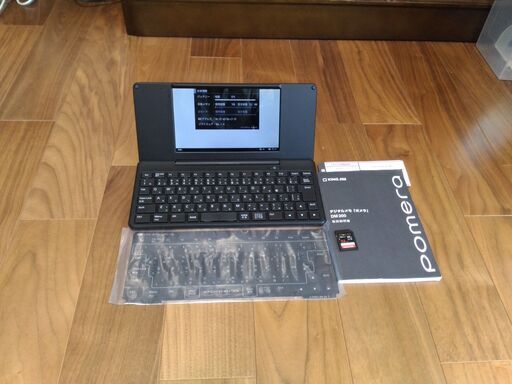 値下しました　デジタルメモ　ポメラ　DM200　シリアルNo　D200F903443　2020年製　ほぼ未使用　保証書・取扱説明書あり