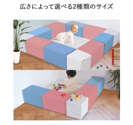 キッズブロック /ソフトブロック 113×113cm ブルー×ホワイト